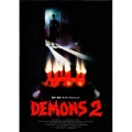 デモンズ2