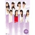 ハロー!SATOYAMAライフ Vol.13