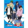 KUROBAS CUP2013