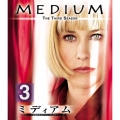 ミディアム ～霊能捜査官アリソン・デュボア～ シーズン3＜トク選BOX＞