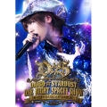 DAIGO☆STARDUST LIVE ONE NIGHT SPACEY SHOW 「帰ってきた DAIGO☆STARDUST」