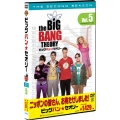ビッグバン★セオリー＜セカンド・シーズン＞ Vol.5