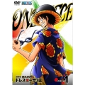 ONE PIECE ワンピース 17THシーズン ドレスローザ編 PIECE.1