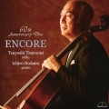 アンコール ～演奏活動60周年記念盤～