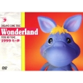 DREAMS COME TRUE Wonderland 1999 冬の夢