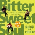 チョットちゃいます "Bitter Sweet Soul"