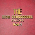 THE HIGH SCHOOOOOOL オムニバス