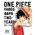ONE PIECE ワンピース "3D2Y" エースの死を越えて! ルフィ仲間との誓い＜通常版＞