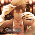 Code:Realize ～創世の姫君～ オリジナルサウンドトラック