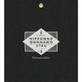 NIPPONNO ONNAWO UTAU Vol.3