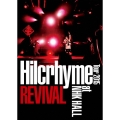 Hilcrhyme Tour 2015 REVIVAL at NHK HALL [2DVD+ミニフォトブック]＜初回限定盤＞
