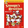 スヌーピー誕生