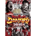 速報DVD!新日本プロレス2015 レスリングどんたく 2015 5.3福岡国際センター
