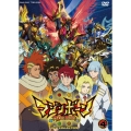 マジンボーン DVD COLLECTION VOL.4 ＜完＞ [3DVD+CD]