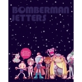 ボンバーマンジェッターズ 宇宙にひとつしかないBlu-ray BOX