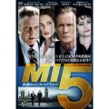 MI5:灼熱のコンスパイラシー