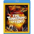タワーリング・インフェルノ＜初回限定生産版＞