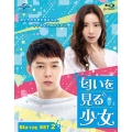 匂いを見る少女 Blu-ray SET2 [3Blu-ray Disc+DVD]