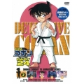 名探偵コナン PART 24 Volume2