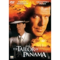 テイラー・オブ・パナマ
