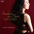 サウダージ・エン・ピアノ ブラジル・ワルツ集