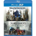 トランスフォーマー/ダークサイド・ムーン&トランスフォーマー/ロストエイジ 3D ベストバリューBlu-rayセット＜期間限定生産版＞