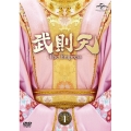 武則天-The Empress- DVD-SET1