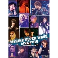 MARINE SUPER WAVE LIVE DVD 2016