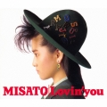 Lovin' you -30th Anniversary Edition- [2Blu-spec CD2+DVD]＜初回生産限定盤＞