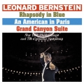 ガーシュウィン:ラプソディ・イン・ブルー 他