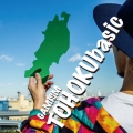 TOHOKU basic