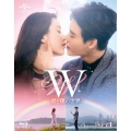 W -君と僕の世界- Blu-ray SET1 [2Blu-ray Disc+DVD]