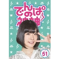 でんぱの神神 DVD LEVEL.51
