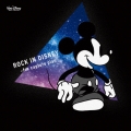 ROCK IN DISNEY ～fox capture plan