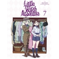 リトルウィッチアカデミア Vol.7