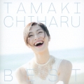 TAMAKI CHIHARU BEST 笑って 泣いて、またわらう