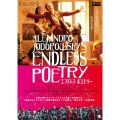 エンドレス・ポエトリー コレクターズBlu-ray BOX＜初回生産限定版＞