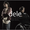 テレビ朝日系金曜ナイトドラマ dele ディーリー オリジナル・サウンドトラック