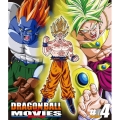 DRAGON BALL THE MOVIES ♯04
