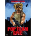ポプテピピック TVスペシャル