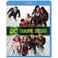 スーサイド・スクワッド＜期間限定出荷版/スペシャル・パッケージ仕様＞