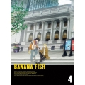 BANANA FISH Blu-ray Disc BOX 4 [2Blu-ray Disc+CD]＜完全生産限定版＞