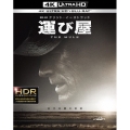 運び屋 [4K Ultra HD Blu-ray Disc+Blu-ray Disc]