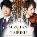 MIZUTANI×TAIRIKU with 東京交響楽団 白熱ライヴ!