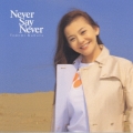 Never Say Never