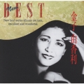 金子由香利 NEW BEST