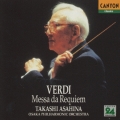 ヴェルディ:レクイエム