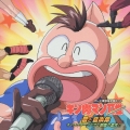 キン肉マンII世 歌と音楽集 キャラクターソングと映画の激伴!!