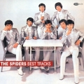 ザ・スパイダース・ベスト・トラックス
