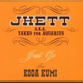 Just Go feat.KODA KUMI